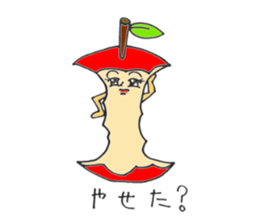 story of the apple of Sakichi and Umeko sticker #12098973