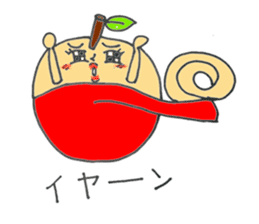 story of the apple of Sakichi and Umeko sticker #12098974