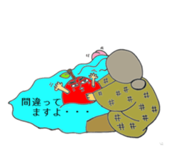 story of the apple of Sakichi and Umeko sticker #12098977