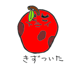 story of the apple of Sakichi and Umeko sticker #12098983