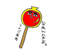 story of the apple of Sakichi and Umeko sticker #12098987