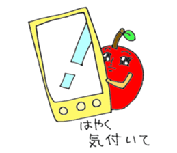 story of the apple of Sakichi and Umeko sticker #12098990