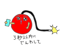 story of the apple of Sakichi and Umeko sticker #12098991