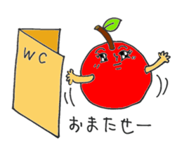 story of the apple of Sakichi and Umeko sticker #12098997