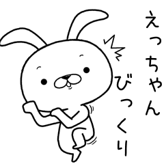 Lineクリエイターズスタンプ えっ 検索結果 Lineクリエイターズスタンプ えっ 検索結果