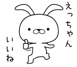 echan send Sticker sticker #12099246