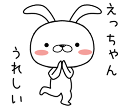 echan send Sticker sticker #12099256