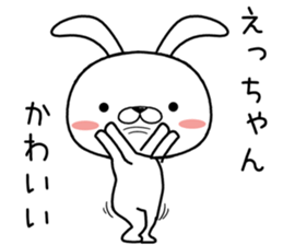 echan send Sticker sticker #12099257