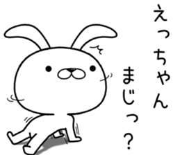 echan send Sticker sticker #12099262