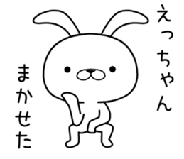 echan send Sticker sticker #12099271