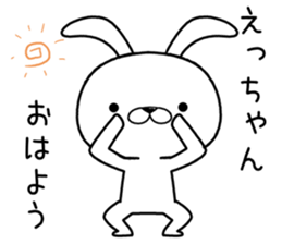 echan send Sticker sticker #12099284