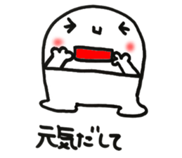 The white character sticker #12099450