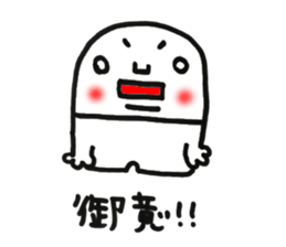 The white character sticker #12099453