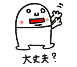 The white character sticker #12099456