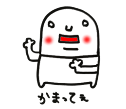 The white character sticker #12099459