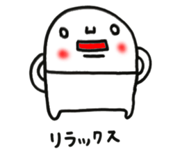 The white character sticker #12099463