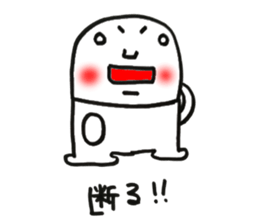 The white character sticker #12099470