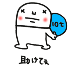 The white character sticker #12099471
