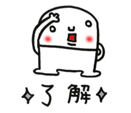 The white character sticker #12099473