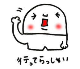 The white character sticker #12099479