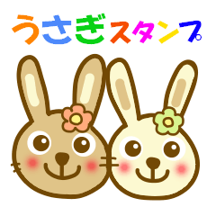 Sticker of a good friend rabbit