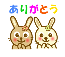 Sticker of a good friend rabbit sticker #12099766