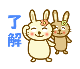 Sticker of a good friend rabbit sticker #12099768
