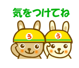 Sticker of a good friend rabbit sticker #12099779