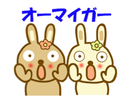 Sticker of a good friend rabbit sticker #12099800