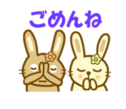 Sticker of a good friend rabbit sticker #12099803