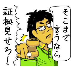 busted!?Oh!!Play innocent!!