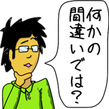 busted!?Oh!!Play innocent!! sticker #12100049