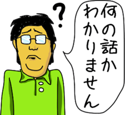 busted!?Oh!!Play innocent!! sticker #12100050