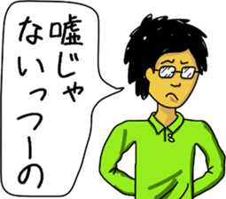 busted!?Oh!!Play innocent!! sticker #12100051