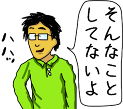 busted!?Oh!!Play innocent!! sticker #12100054