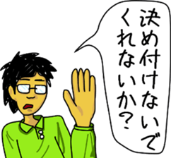 busted!?Oh!!Play innocent!! sticker #12100055