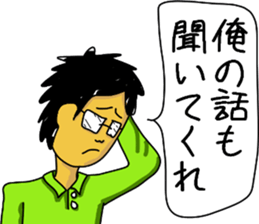 busted!?Oh!!Play innocent!! sticker #12100056