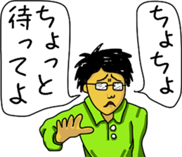 busted!?Oh!!Play innocent!! sticker #12100057