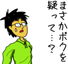 busted!?Oh!!Play innocent!! sticker #12100058