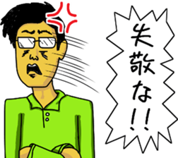 busted!?Oh!!Play innocent!! sticker #12100059