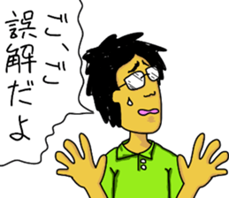 busted!?Oh!!Play innocent!! sticker #12100060