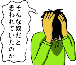 busted!?Oh!!Play innocent!! sticker #12100061