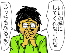 busted!?Oh!!Play innocent!! sticker #12100063