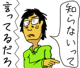 busted!?Oh!!Play innocent!! sticker #12100064