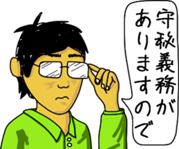 busted!?Oh!!Play innocent!! sticker #12100066