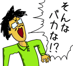 busted!?Oh!!Play innocent!! sticker #12100070