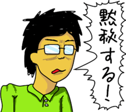 busted!?Oh!!Play innocent!! sticker #12100073