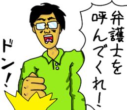 busted!?Oh!!Play innocent!! sticker #12100074