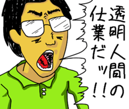 busted!?Oh!!Play innocent!! sticker #12100075