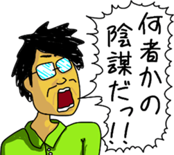 busted!?Oh!!Play innocent!! sticker #12100076